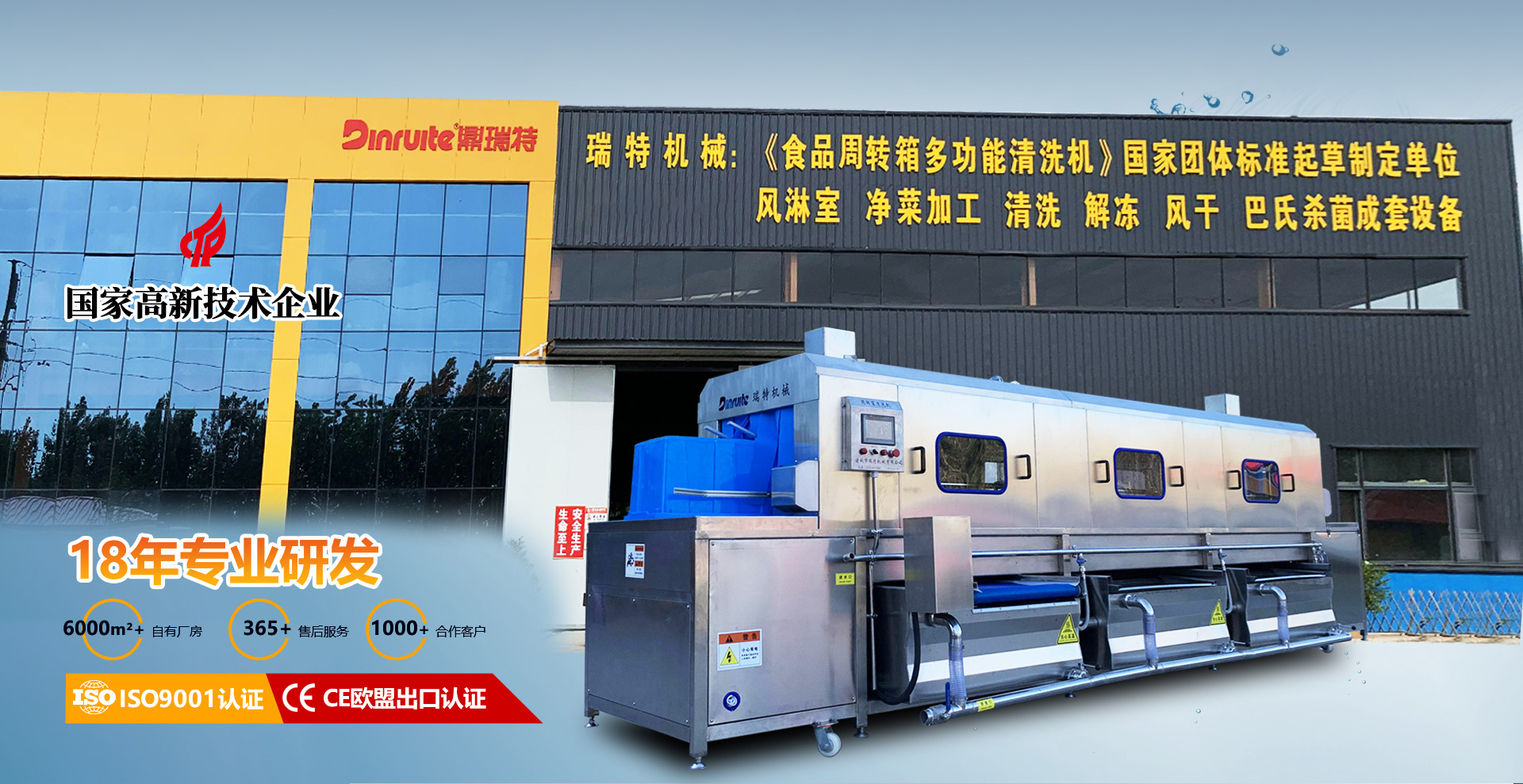 濰坊金盟機(jī)械制造有限公司