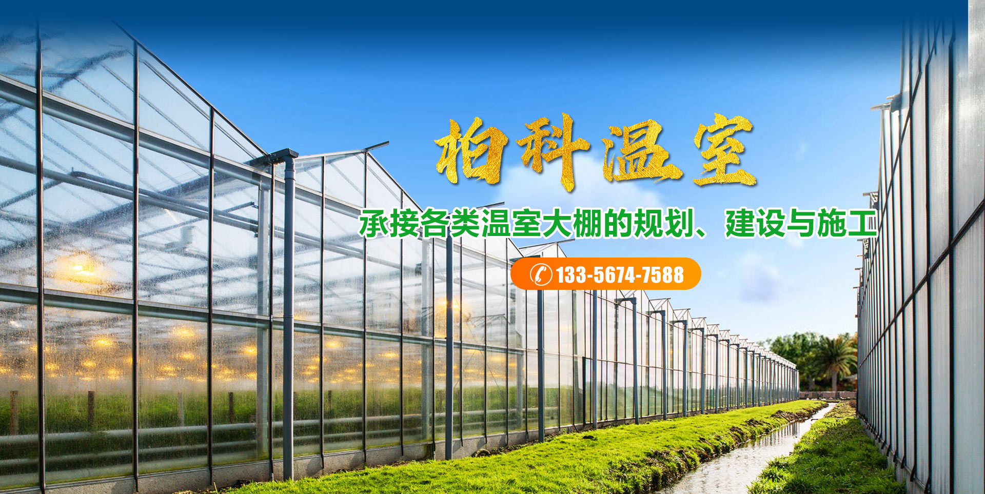 濰坊金盟機(jī)械制造有限公司
